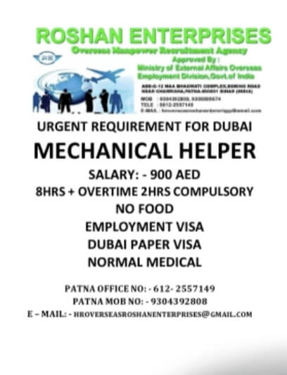 ROSHAN ENTERPRISES: Trusted Manpower Recruitment Agency for Dubai