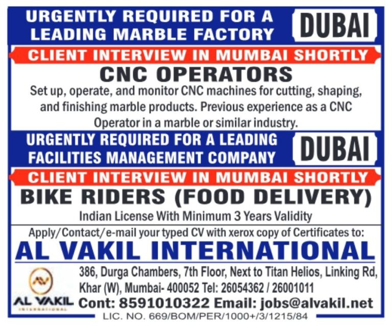 Urgently Required: CNC Operators and Bike Riders for Dubai Companies