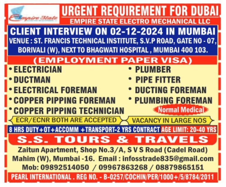 URGENT REQUIREMENT: Dubai Empire State Electro Mechanical LLC
