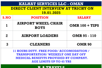 Jobs in Oman: Kalhat Services LLC Hiring Through Direct Interview in Trichy