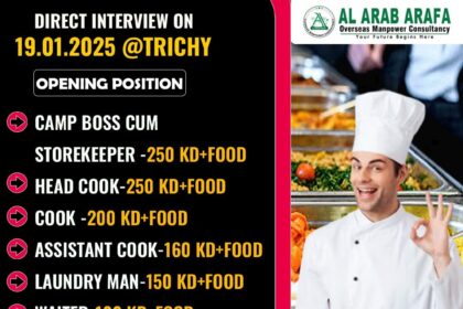 Direct Interview Opportunity in Trichy on 19.01.2025