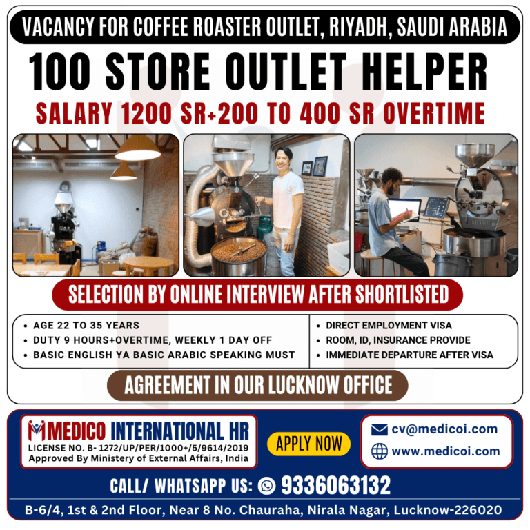 Job Opportunity: Coffee Roaster Outlet Helper in Riyadh, Saudi Arabia
