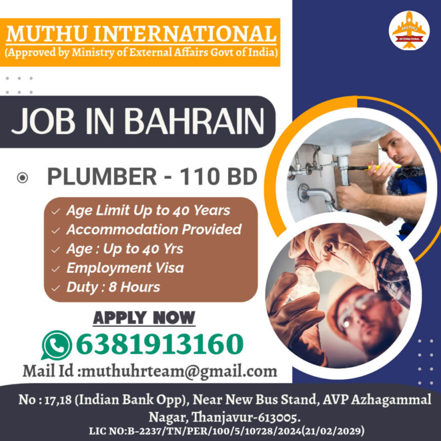 Job Opportunity in Bahrain: Plumber Positions Available with Muthu International