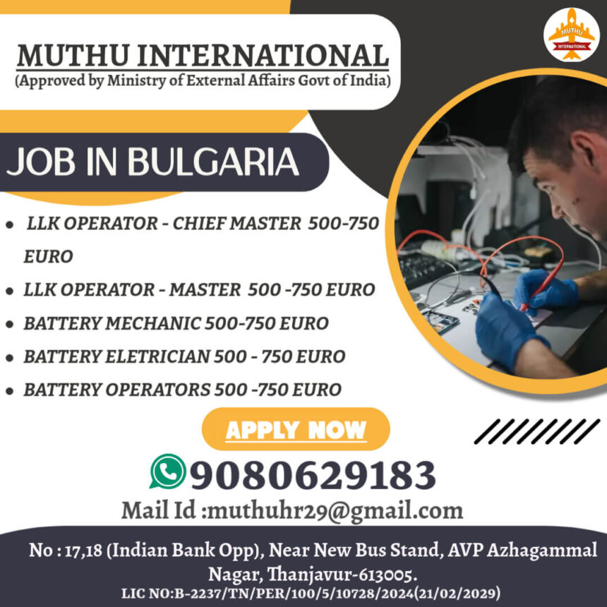 Job Opportunities in Bulgaria with Muthu