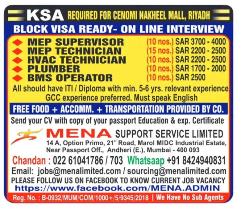 Job Opportunities at Cenomi Nakheel Mall, Riyadh: Apply Now!