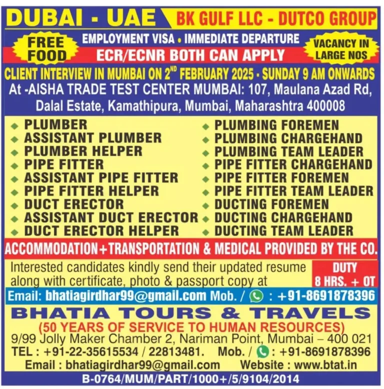 UAE BK Gulf LLC - Dutco Group Dubai Employment Visa: Immediate Departure