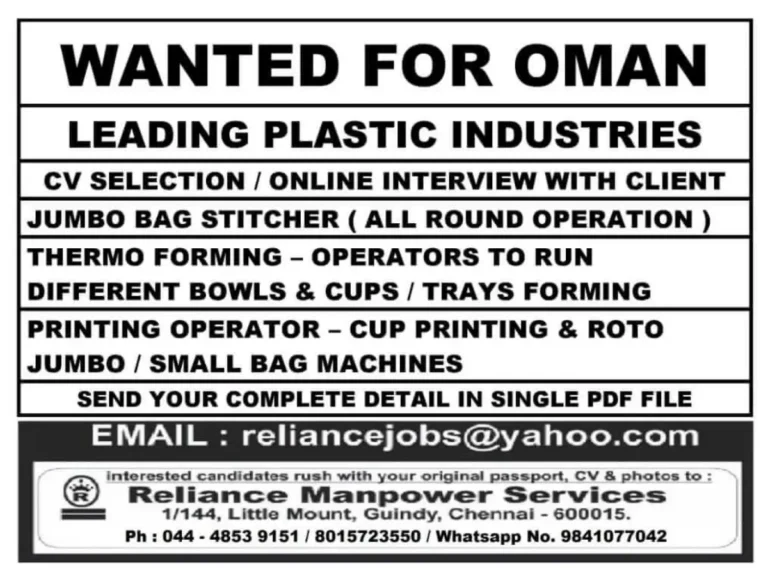 Oman Plastic Industry - CV Selection & Online Interview