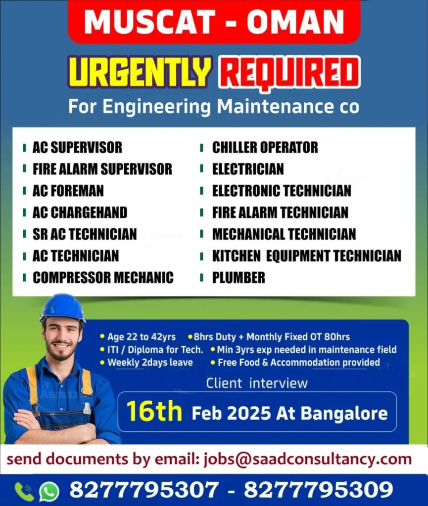 Muscat Oman Engineering Jobs – AC, Fire Alarm, Technician