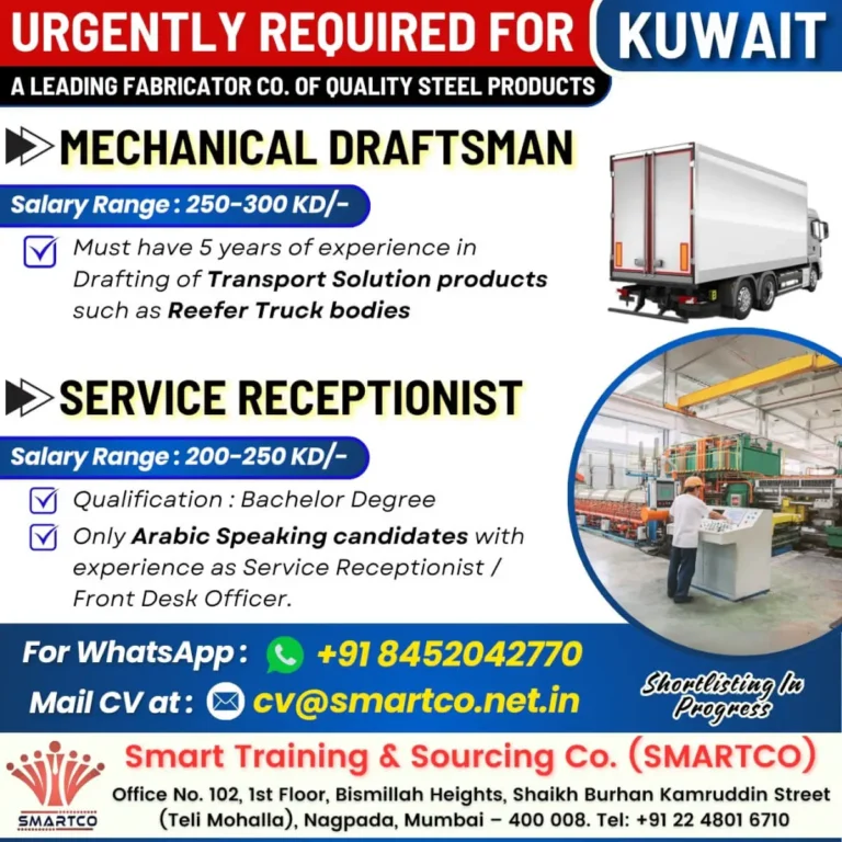 Urgent Job Openings in Kuwait – Mechanical Draftsman & Receptionist