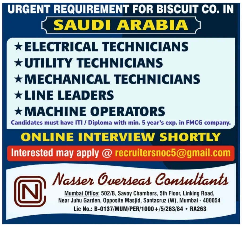 URGENT REQUIREMENT FOR BISCUIT COMPANY IN SAUDI ARABIA