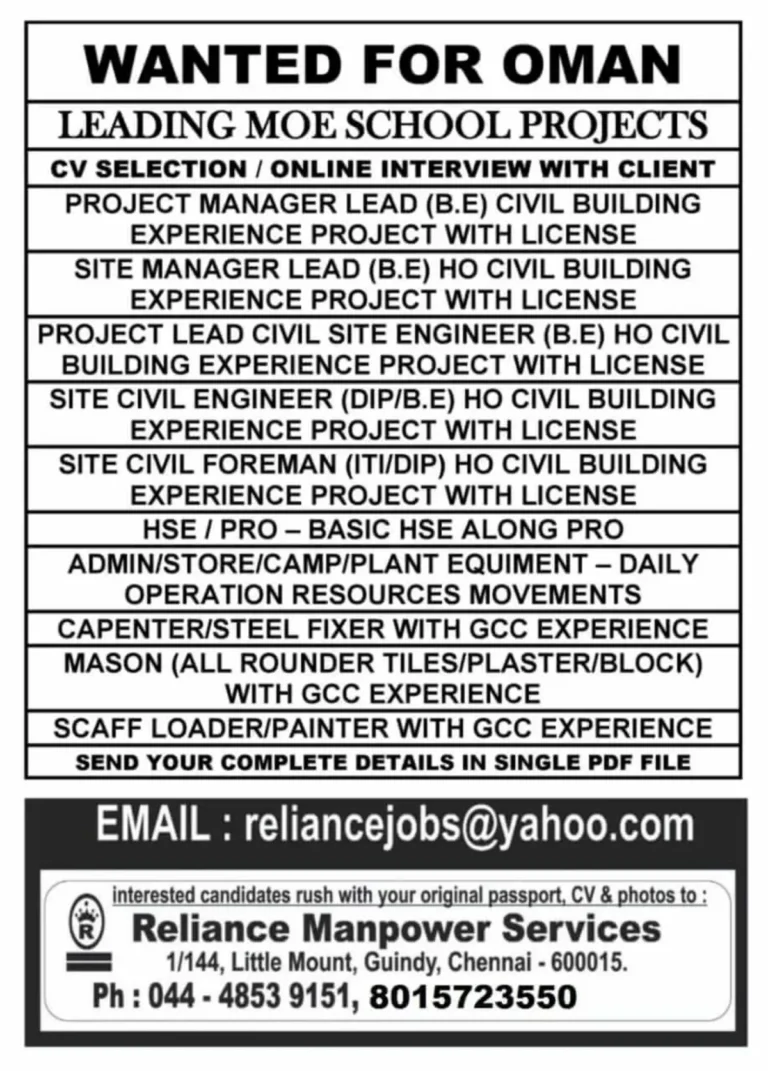 Oman MOE School Projects: Civil Engineers & Skilled Workers Wanted