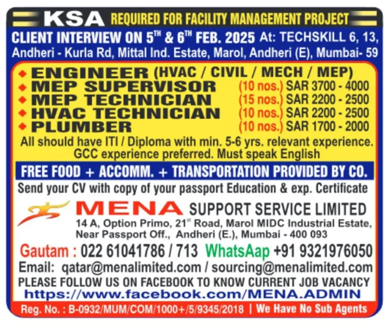 EKSA Required for Facility Management Project – Client Interview on 5th & 6th Feb. 2025