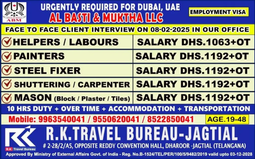 ABM Urgently Required for Dubai, UAE – Al Basti & Muktha LLC Employment Visa