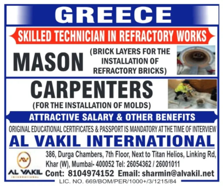 Skilled Technician Jobs in Greece – Mason & Carpenter Positions Available