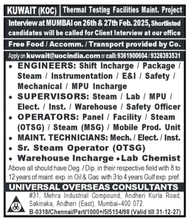 Kuwait (KOC) Thermal Testing Facilities Maintenance Jobs – Apply Now!
