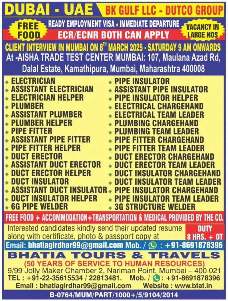 Dubai BK Gulf LLC Jobs – Free Visa & Immediate Departure