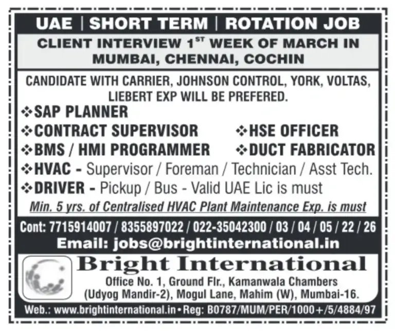 UAE Offers Short-Term Rotation Jobs with Client Interviews in March