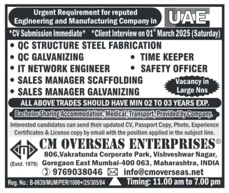 Urgent Job Openings in UAE - Engineering & Manufacturing Roles