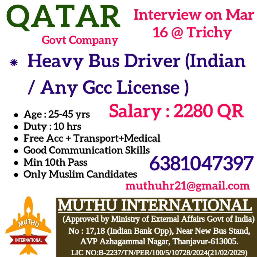 Qatar Heavy Bus Driver Job – Walk-in Interview on March 16 in Trichy