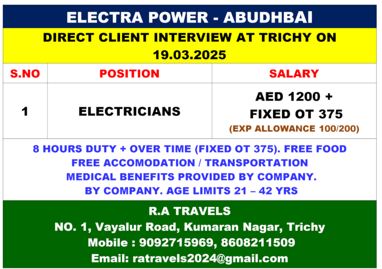 Electra Power Abu Dhabi Direct Client Interview in Trichy