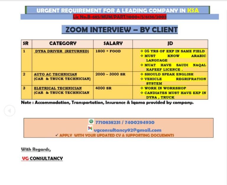 Urgent Job Openings in KSA: Driver, Auto AC, and Electrical Technician Roles