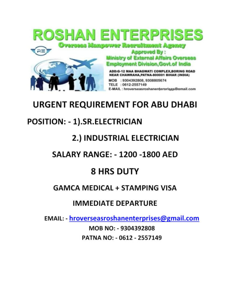 Exciting Overseas Job Opportunity in Abu Dhabi