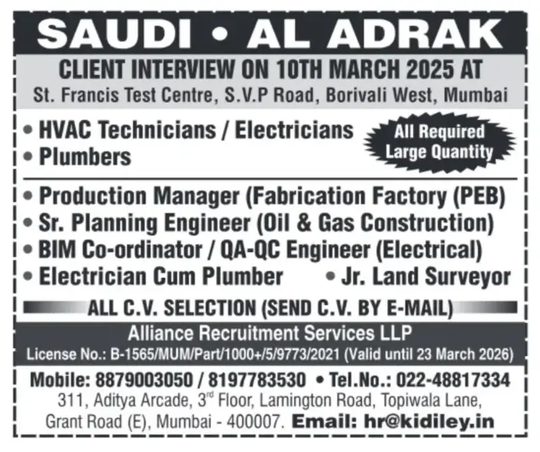 Job Openings for HVAC, Electricians & Engineers – Client Interview on 10th March 2025