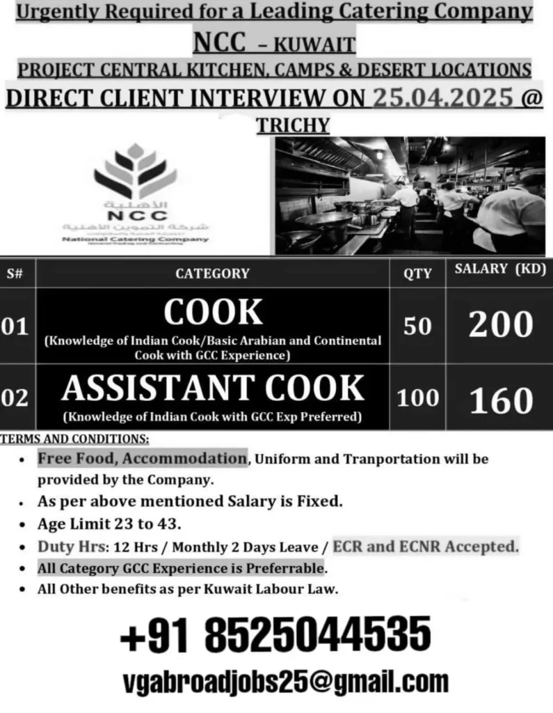 Urgent Kuwait Catering Jobs – NCC Interview 25 April
