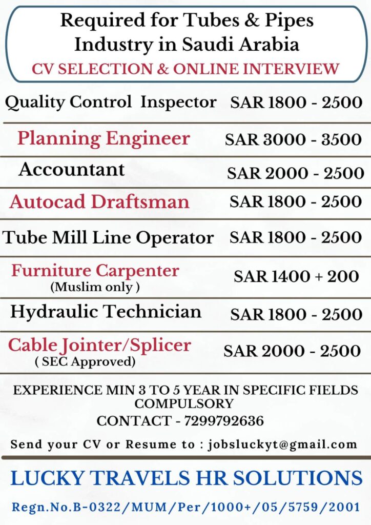 Urgent Hiring for Tubes & Pipes Industry in Saudi Arabia