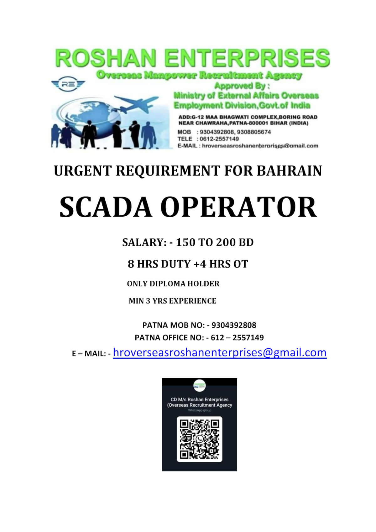 SCADA Operator Job Bahrain – Apply via Roshan Enterprises