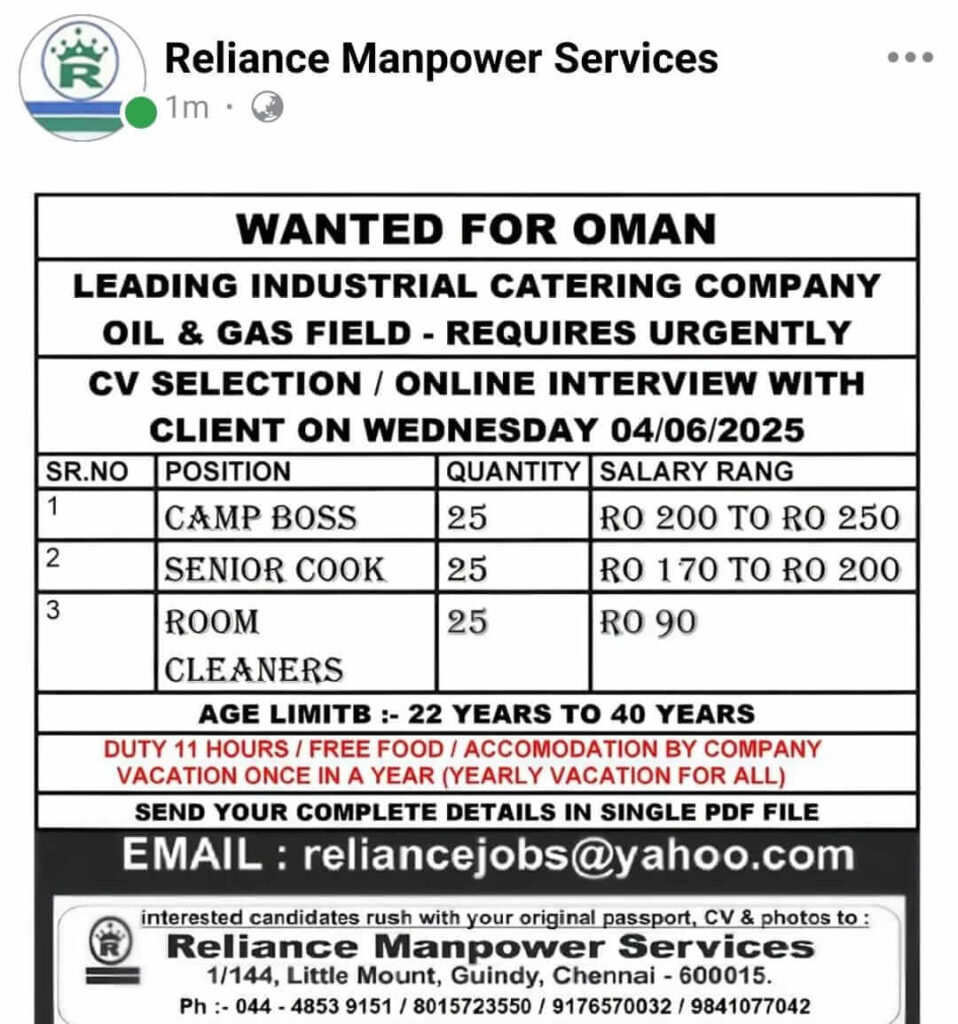 Oman Industrial Catering Jobs – Urgent Hiring 2025