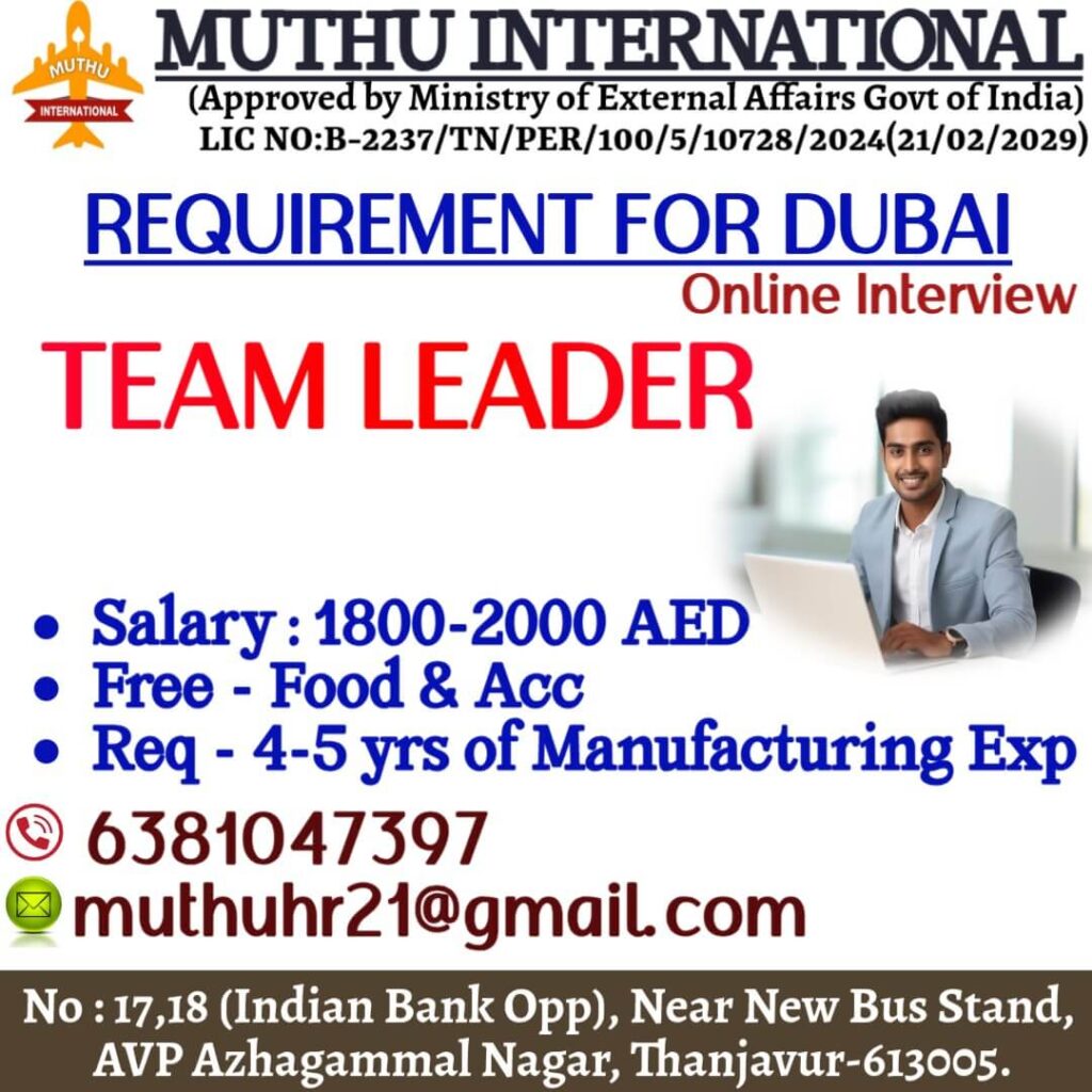 Dubai Team Leader Job Vacancy 2025 – Online Interview | Apply Now