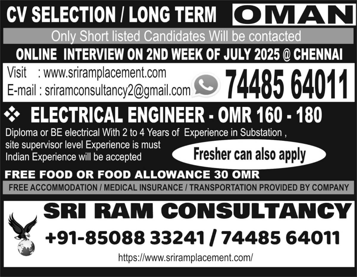 Oman Electrical Engineer Jobs – Apply Now