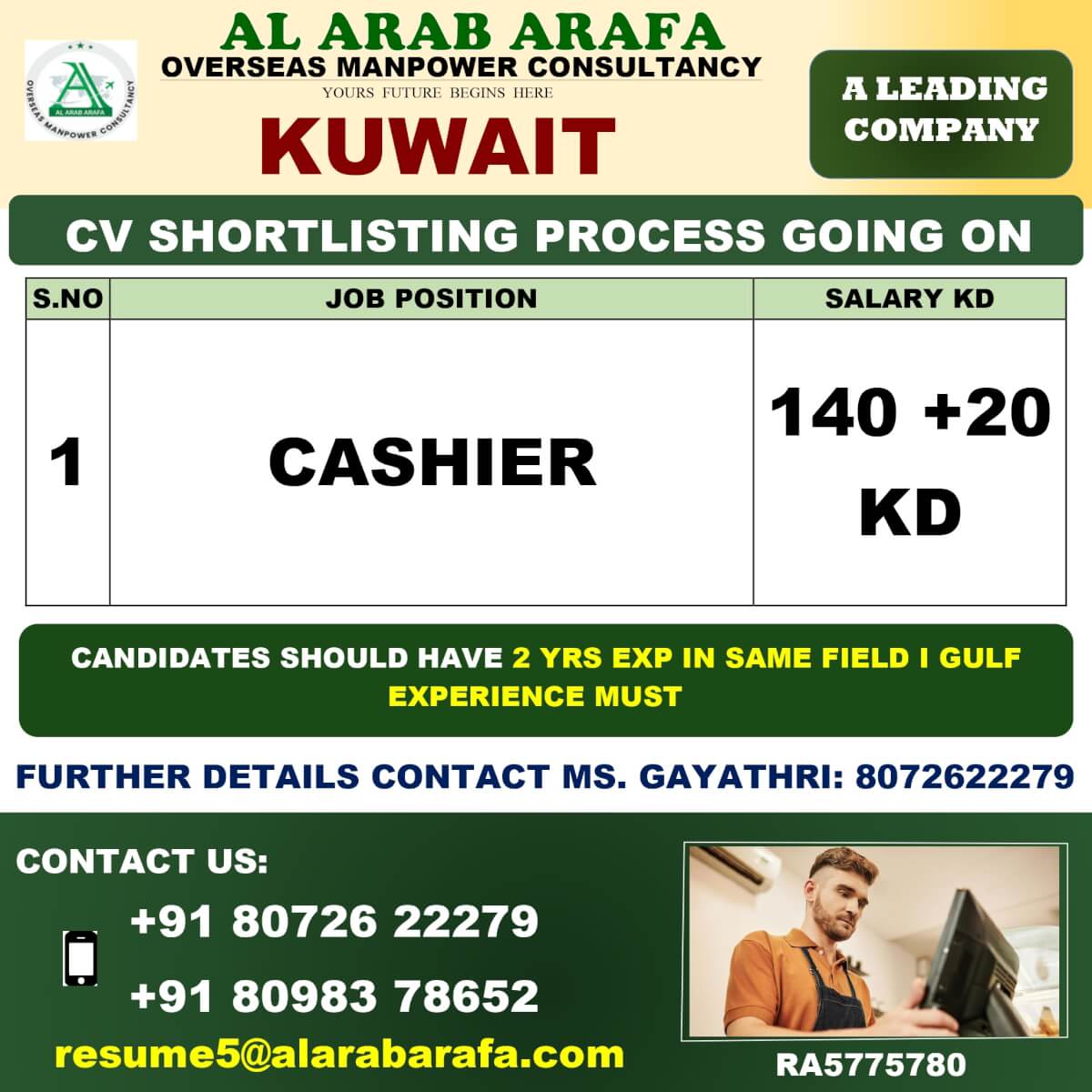 Cashier Job Vacancy in Kuwait – Apply Now