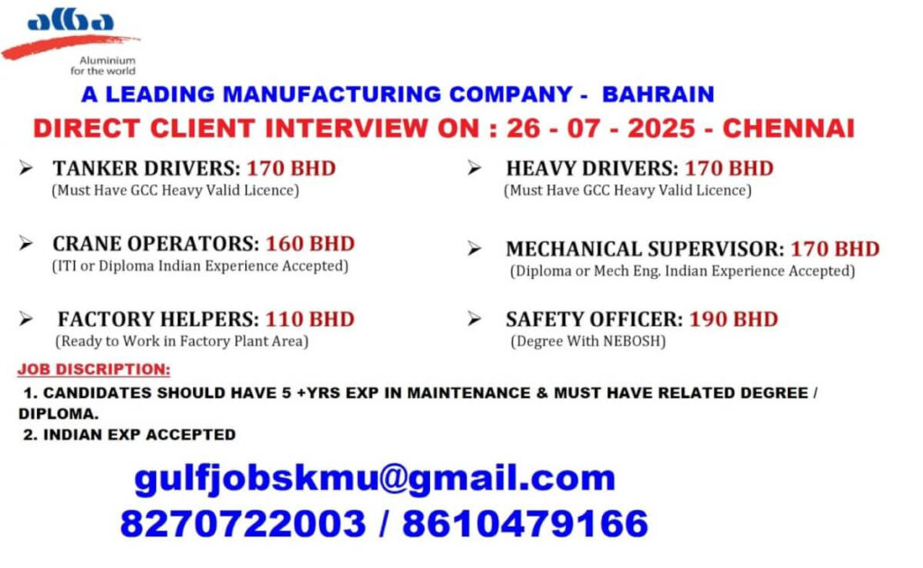 Bahrain Walk-In Interview Jobs – Chennai – 26 July 2025 1 222037 1