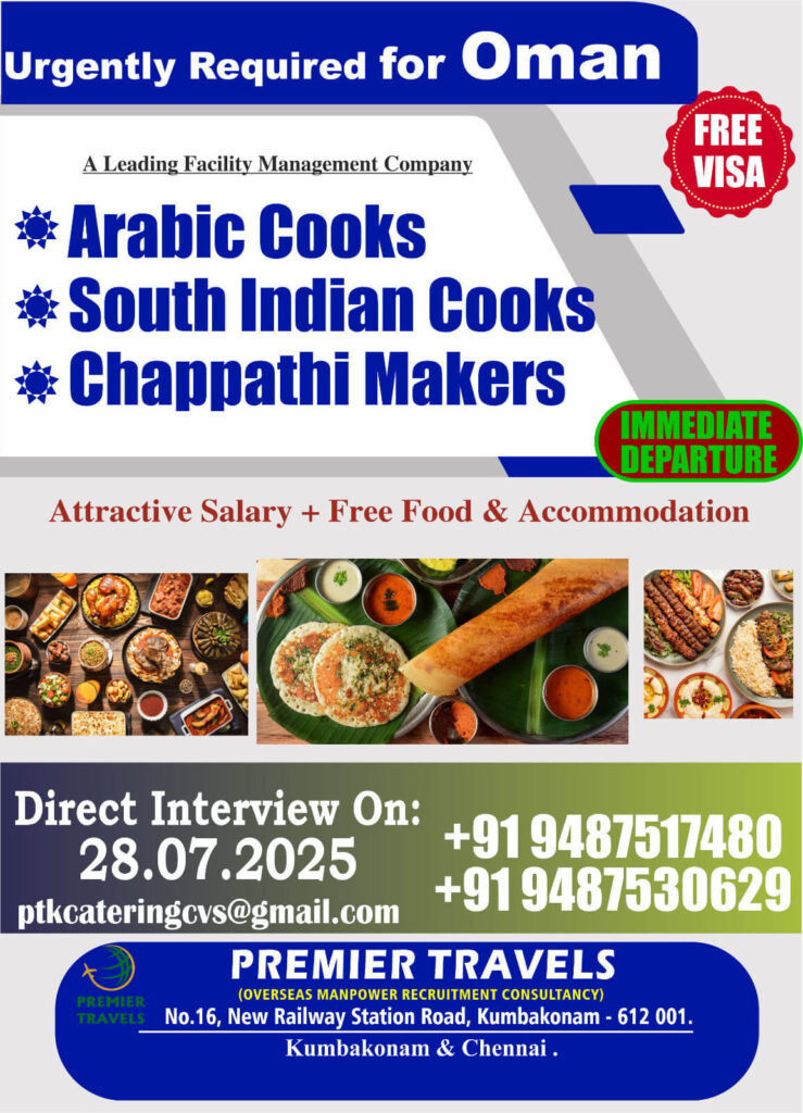Oman Cook Jobs 2025 – Arabic, Indian, Chappathi | Free Visa 1 222649