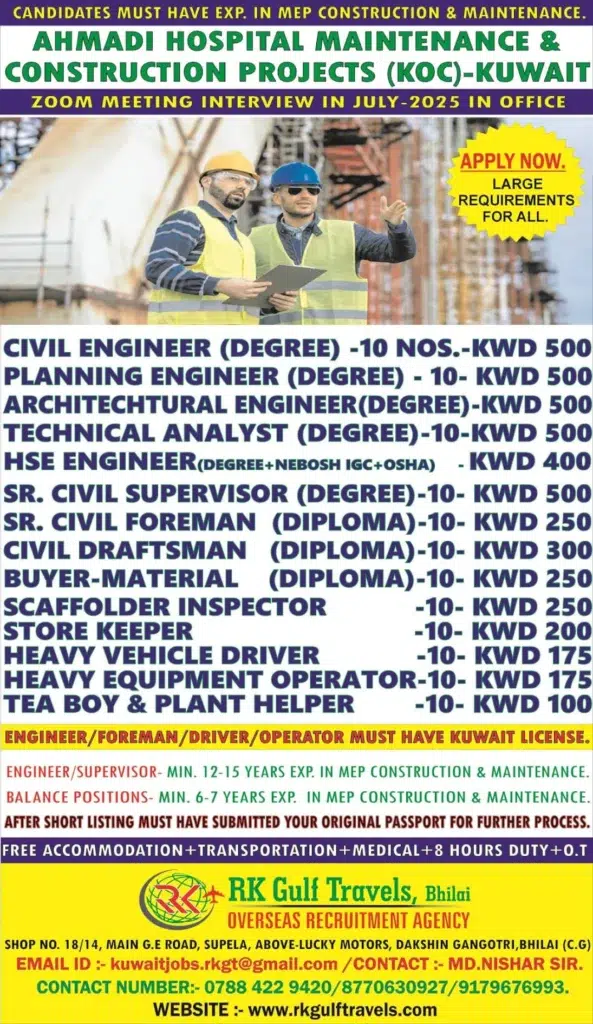gulfwalkin job 1 221948