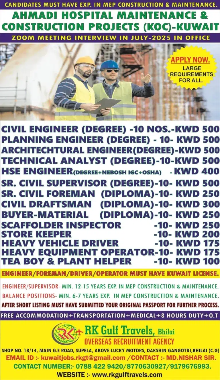 gulfwalkin job 1 221948