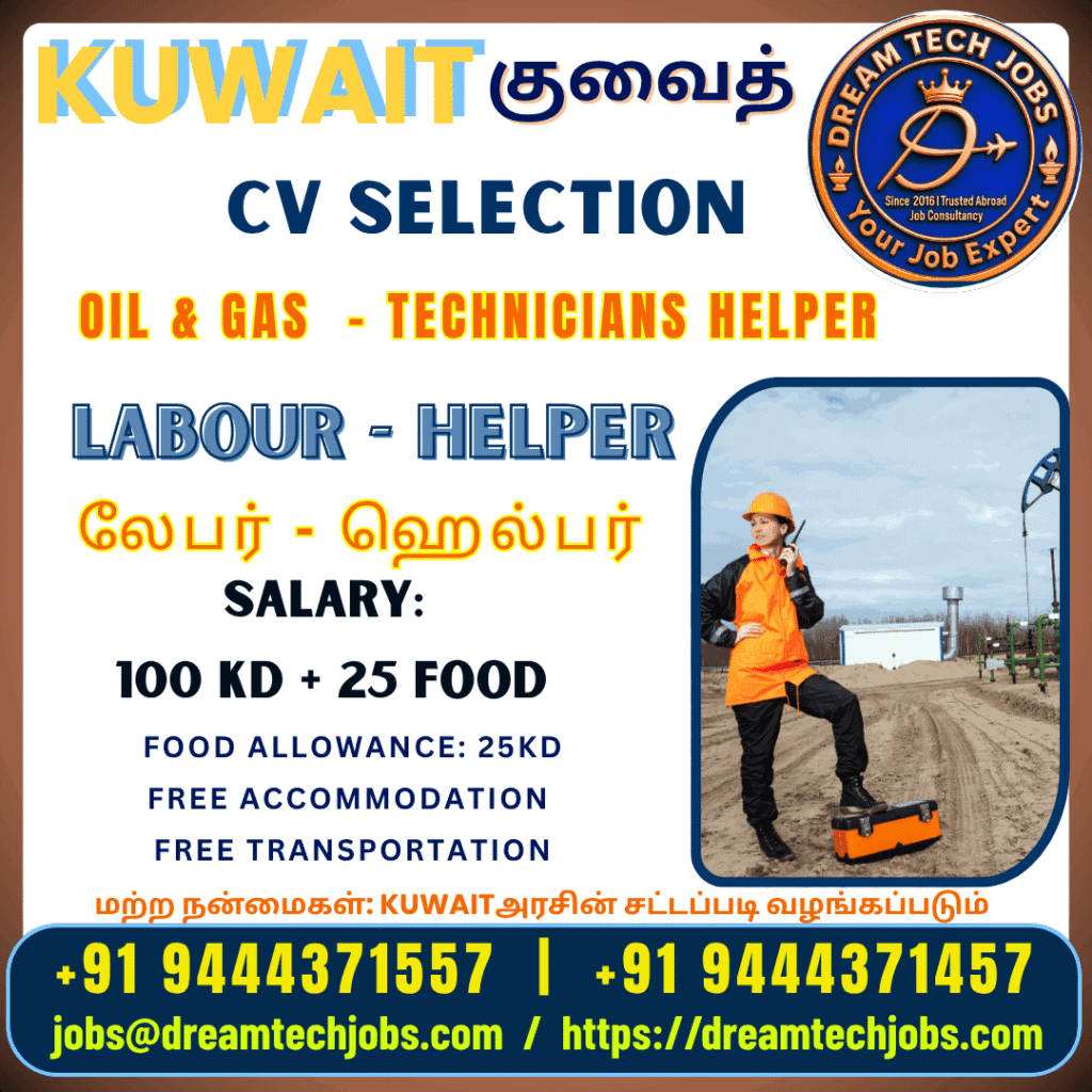 gulfwalkin job 1 222013