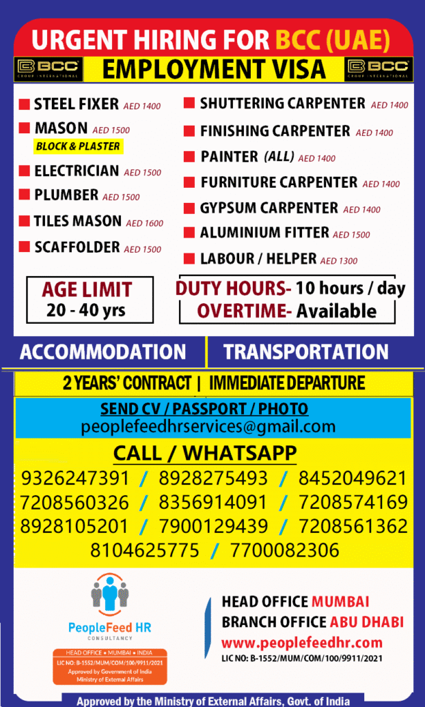 UAE Construction Jobs 2025 – Urgent Hiring