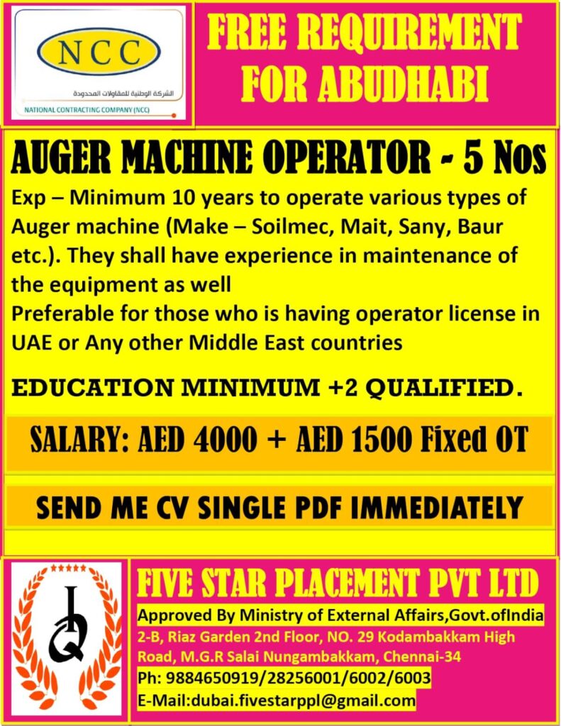 Free Requirement for Abu Dhabi – NCC (National Contracting Company)