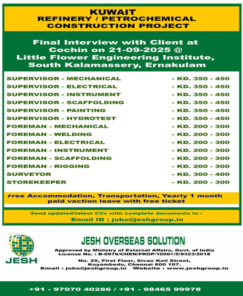Kuwait Refinery Petrochemical Construction Project Jobs 2025