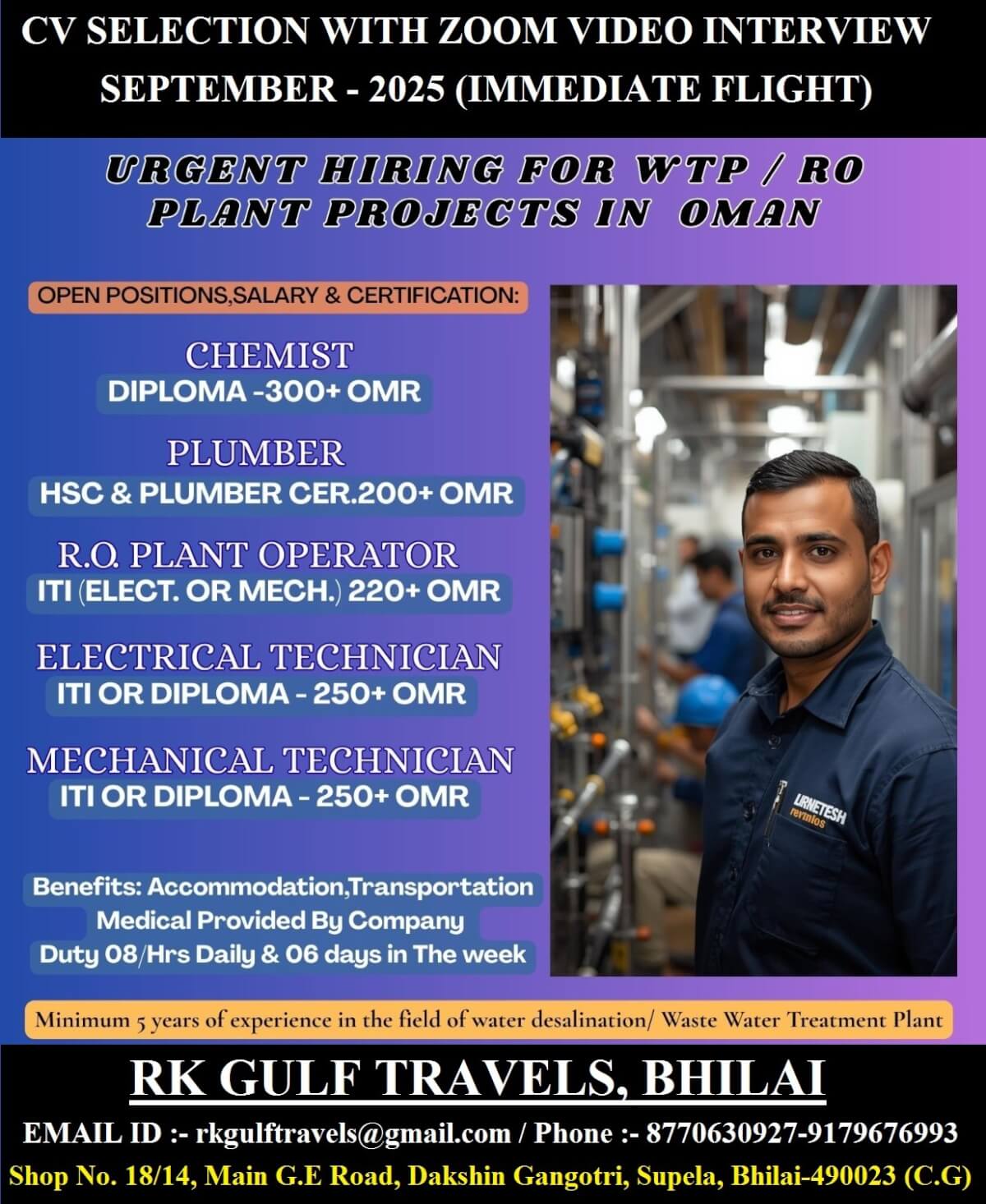 Urgent Hiring for WTP/RO Plant Projects in Oman