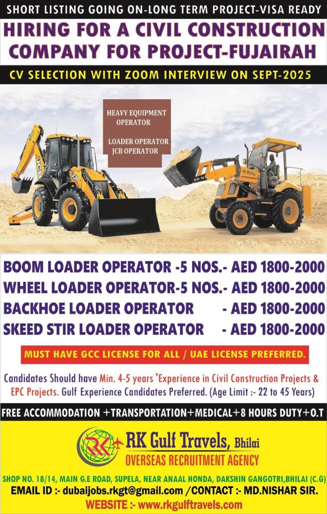 Job Opportunity – Civil Construction Company in Fujairah 1 Job Opportunity – Civil Construction Company in Fujairah