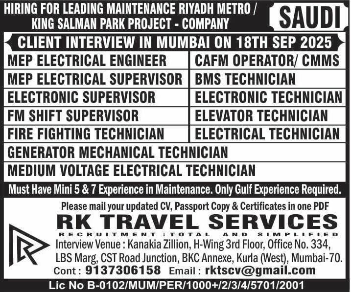 Saudi Metro & King Salman Park Jobs