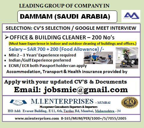 Job Recruitment – Office & Building Cleaners in Dammam (Saudi Arabia)