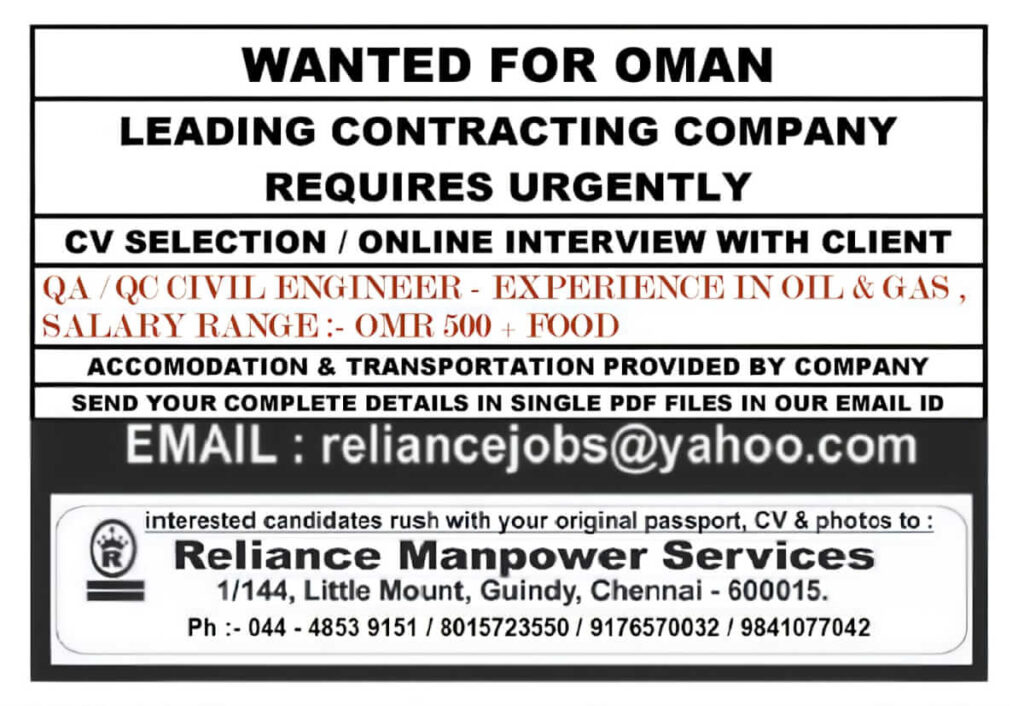 Urgent Hiring for Oman – QA/QC Civil Engineer 1 Urgent Hiring for Oman – QA/QC Civil Engineer
