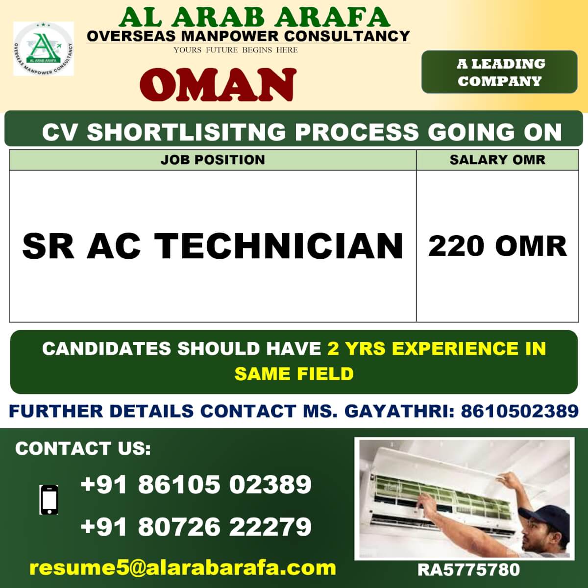 Oman Sr AC Technician Recruitment 2025