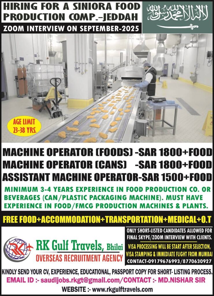 Siniora Food Production Company Jeddah Recruitment 2025