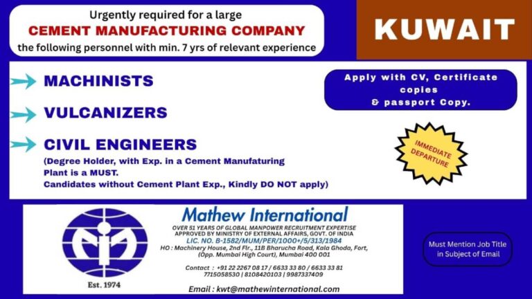 Kuwait Cement Company Jobs 2025 – Urgent Hiring